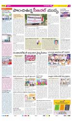 Guntur Constituencies