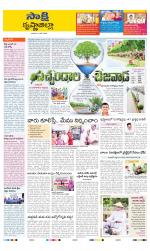 Krishna District