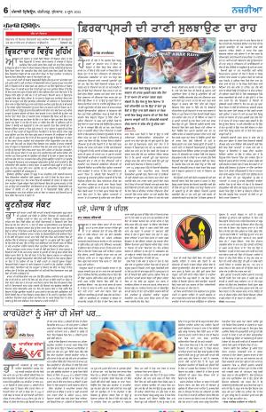 Nazaria_08_june_2022