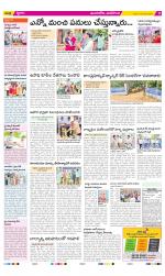 Vijayawada City Constituencies