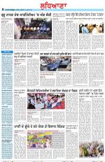 Punjabi Tribune (Ludhiana)