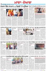 Punjabi Tribune (Majha/Doaba)