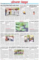 Punjabi Tribune (Patiala-Sangrur)