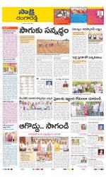 Ranga Reddy District