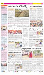 Ranga Reddy Constituencies