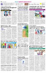 Nellai District-Tirunelveli Supplement