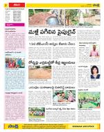 Visakhapatnam Constituencies