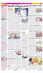 SPSR Nellore Constituencies