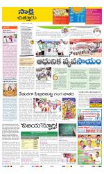 Chittoor District