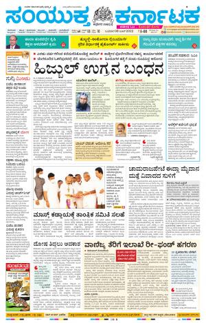 June,8,2022,Bengalore