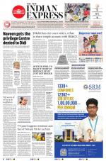 The New Indian Express-Tirunelveli