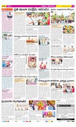 Chittoor Constituencies