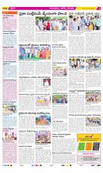 Prakasam Constituencies