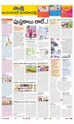 Jayashankar District