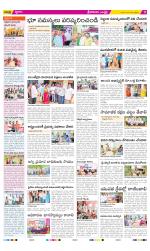 Srikakulam Constituencies