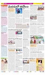 Kurnool Constituencies