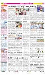 YSR Kadapa Constituencies