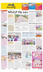Kamareddy District