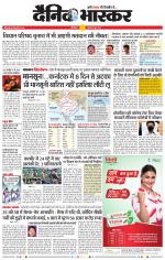 औरंगाबाद डाक 