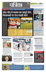 उत्तर प्रदेश