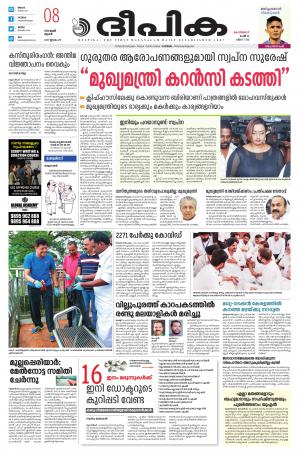 Deepika 08 June 2022