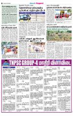 Virudhunagar-Madurai Supplement