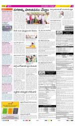 Anantapur Constituencies