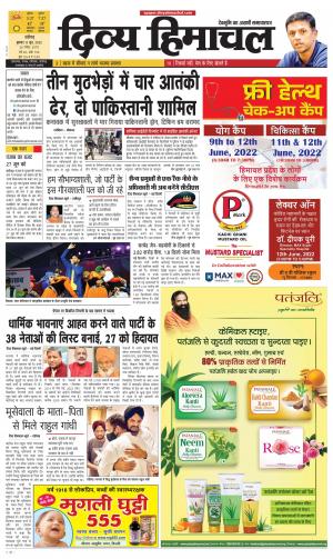 Divya Himachal chandigarh