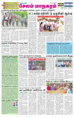 Managaram-Salem Supplement