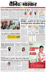 छत्रपति संभाजीनगर 