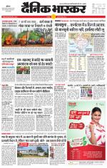 छतरपुर - टीकमगढ़ 