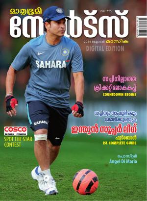 Sports-2014 October