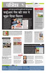 मध्य प्रदेश-छत्तीसगढ़