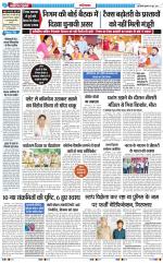 The Navodaya Times Ghaziabad 