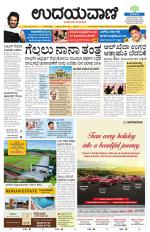 Hubballi Edition