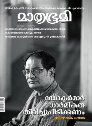 Weekly-2014 October 12