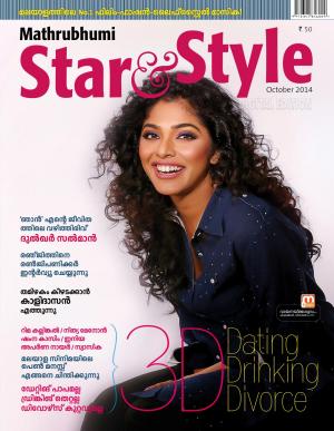 Star & Style-2014 October