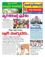 Aadab Hyderabad Tab Pages