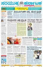 Namma Kalaburagi ಕಲಬುರಗಿ