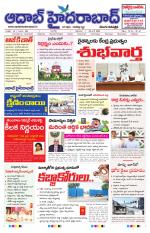 Aadab Hyderabad Main Pages