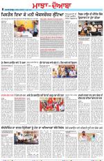 Punjabi Tribune (Majha/Doaba)