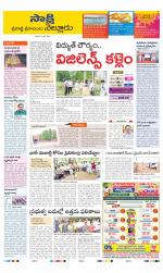 SPSR Nellore District
