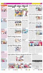 SPSR Nellore Constituencies