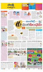 Chittoor District