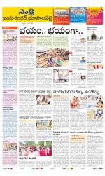 Jayashankar District