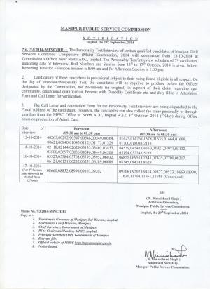 Detailed Interview Schedule of MCSCC Main (Interview) Exam 2014