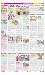 Medak Constituencies