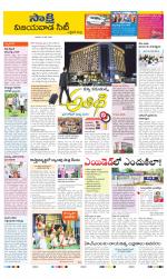 Vijayawada City