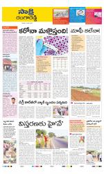 Ranga Reddy District