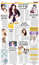 Punjab Kesari Manoranjan